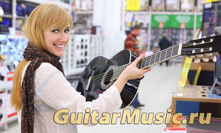Как выбрать гитару в магазине